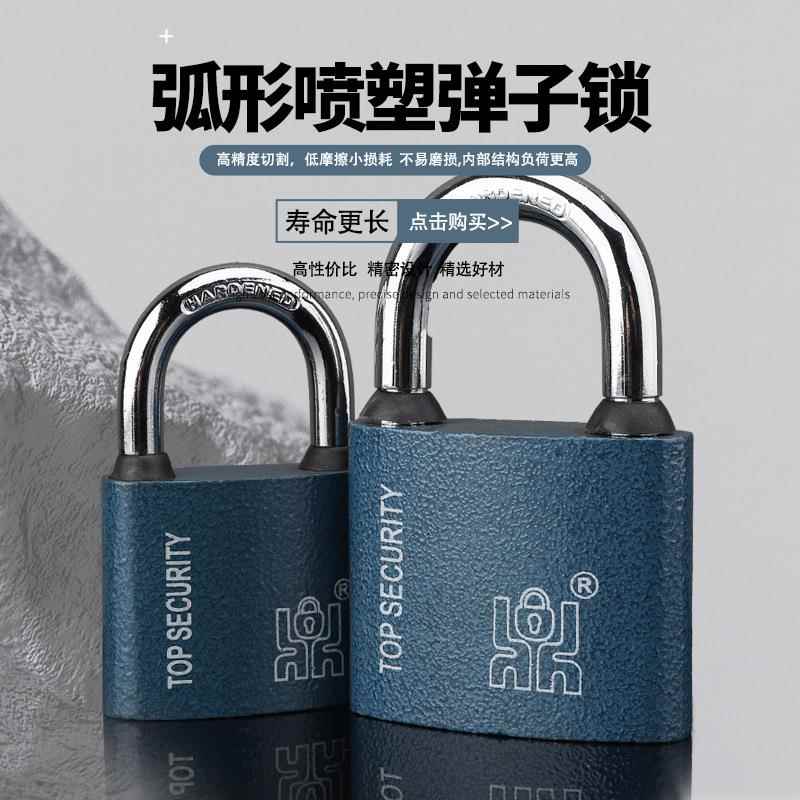 挂锁厂家喷塑弧形铜芯挂锁 单开弹子锁户外锁头 家用工业安全挂锁