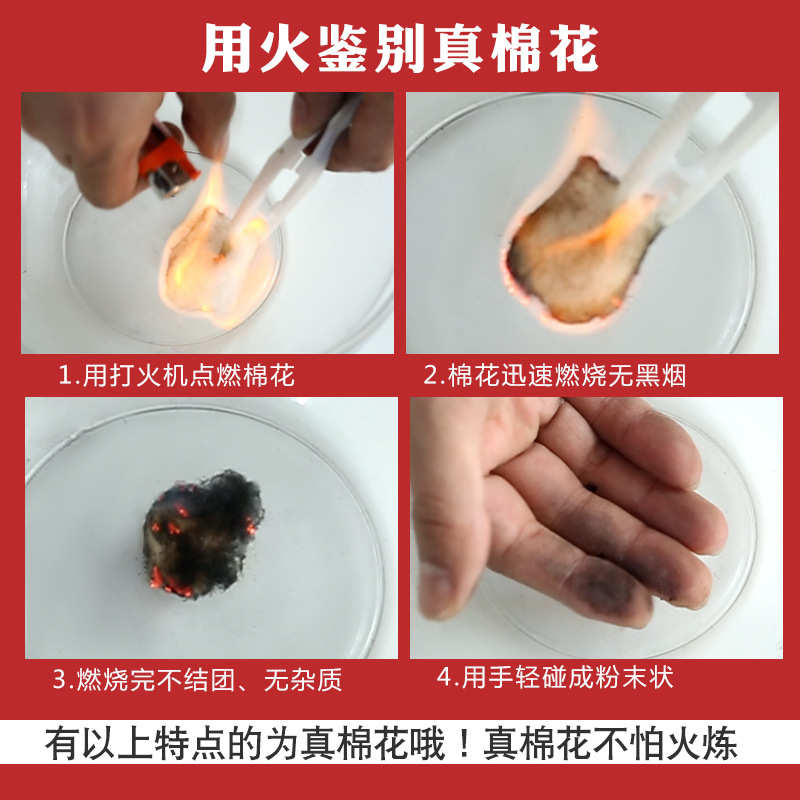 新疆纯棉花一级优质长绒棉散装皮棉精梳棉宝宝棉衣棉被棉絮填充物