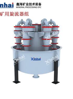 威海厂家制造浓缩型重介质水流旋流器供应铅锌矿铜矿旋流器