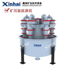 水力旋流器专业矿用耐磨XCF型水力旋流器