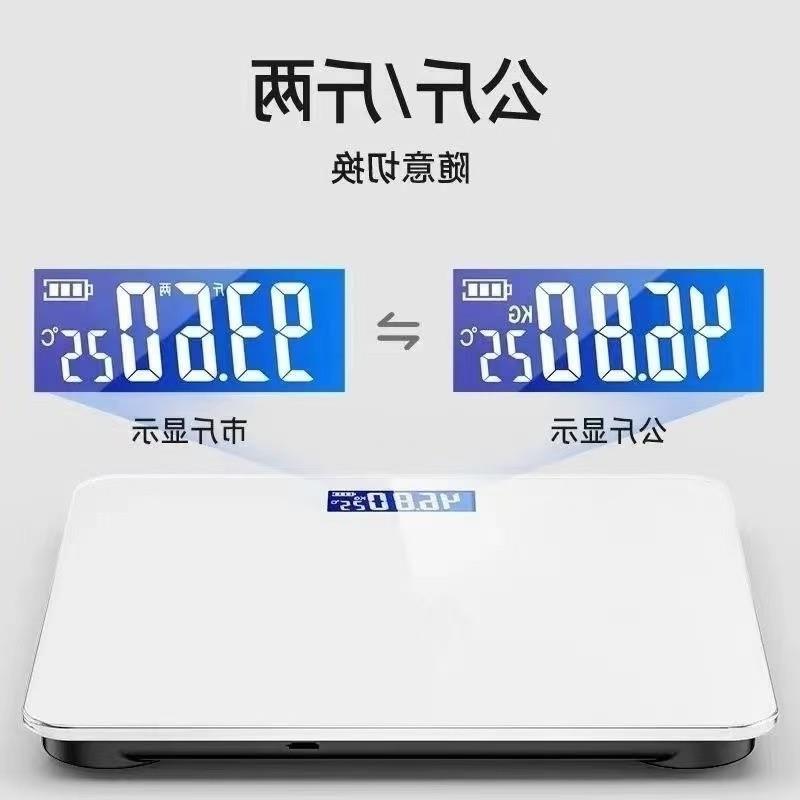 秤电子秤成人秤女生品质秤人体体重家用称体脂德国精准体重计