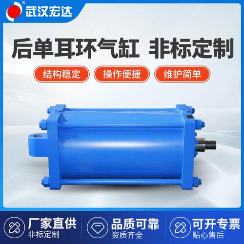 厂家生产加工液压系统油后单耳环气缸非标液压缸加工及维修油缸