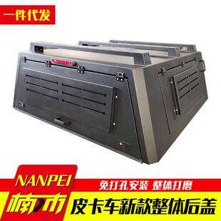 sr5 vigo rocco皮卡车客定铝合金整体三开门后高箱盖 revo hilux