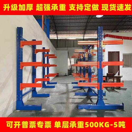 东莞悬臂货架定做单双面布匹五金铝材管材置物架托臂仓库仓储重型