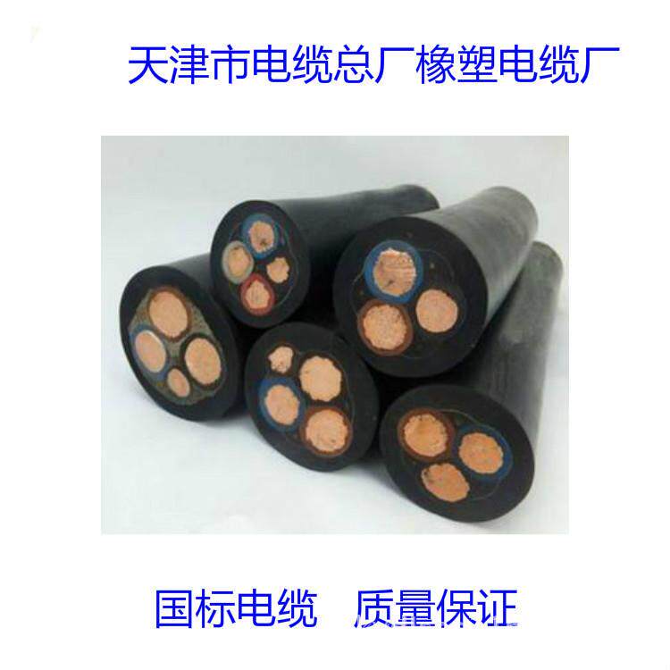 野外用橡套电缆YCW-450/750v4*35mm2