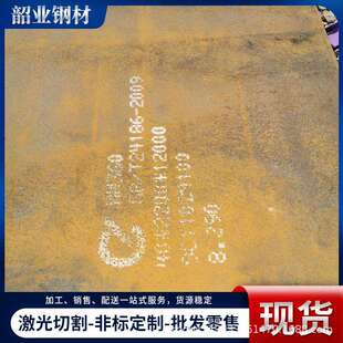 耐磨钢板nm360建筑造船桥梁扁平中厚板nm400工程用热轧中厚耐磨板