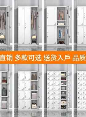 钢制工更衣员柜铁FM-07285六门储物柜柜办公室寄存宿舍鞋柜皮带锁