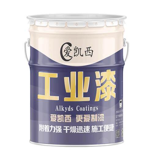 爱凯西环氧底漆钢结构设备耐候漆厂家设备钢结构打底防护环氧漆