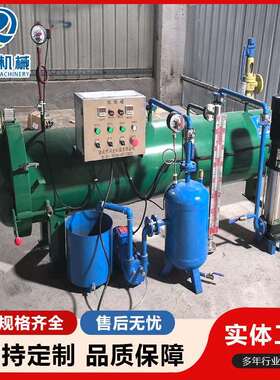 防火门阻燃设备真空高压木材处理设备电加热竹木炭化罐软化罐