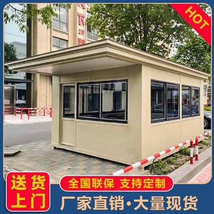 真石漆岗亭厂家户外保安亭可移动欧式景区值班门卫室执勤收费门岗