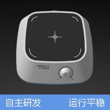 XLD-C1迷你型磁力搅拌机 实验室小型 便携式搅拌器 源头工厂 - 封面