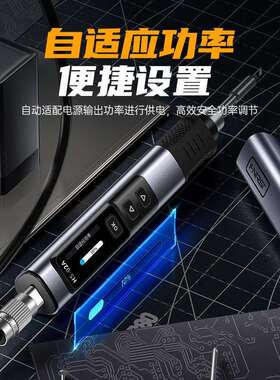 FNIRSI HS-02智能电烙铁100W便携式恒温焊台焊笔家用维修焊接