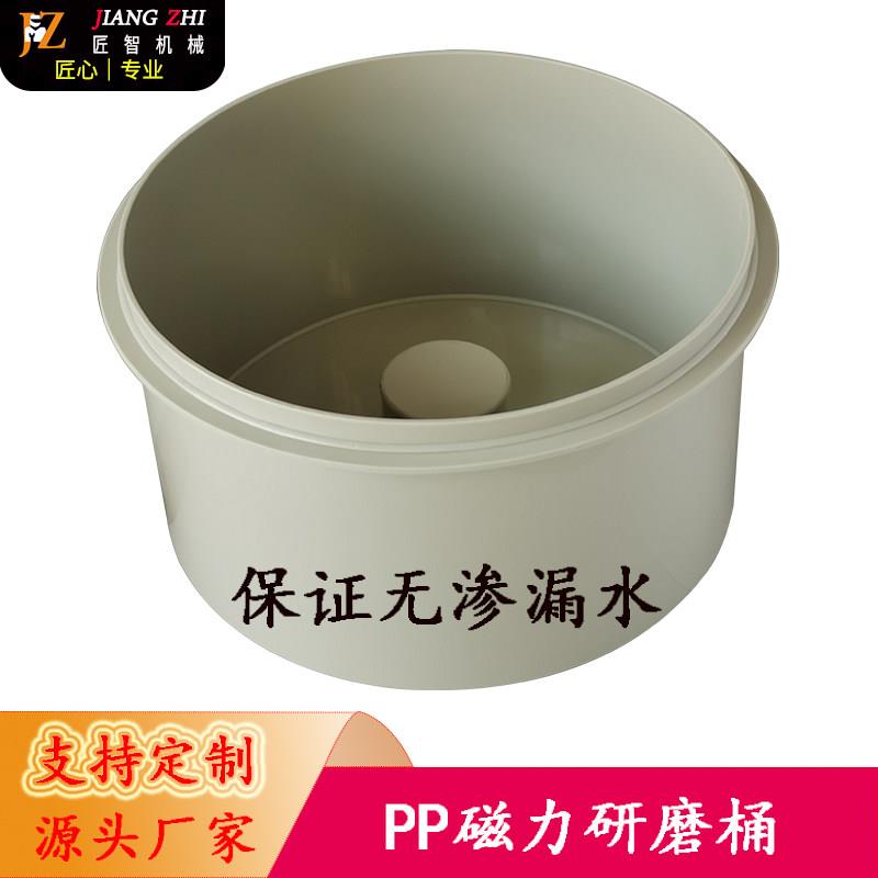 加厚磁力抛光桶磁力机研磨抛光机塑料桶强磁去毛刺钢针机工业专用