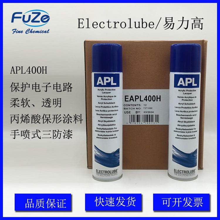 Electrolube/易力高 三防漆 APL400H 瓶 柔和透明丙烯酸保形涂料