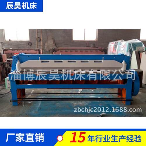 Q11-6×2000剪板机小型数控剪板机冲床折弯机电动液压