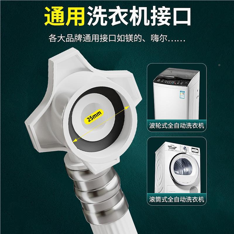 洗盆连接软手管接全自动洗衣机进管加长水管上水软管接无品牌/头