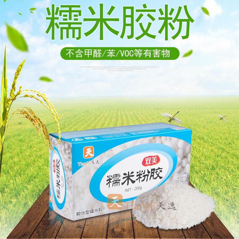 天逸无甲醛天然渗透型竹炭净味墙纸壁纸墙布环保固体糯米胶壁纸胶
