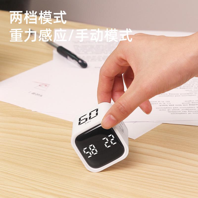 智能计时器提醒学生学习做题自律专用定时器厨房闹钟时间管理神器