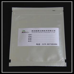 acid lipoic alpha 可寄样品 硫辛酸粉1077 硫辛酸98%