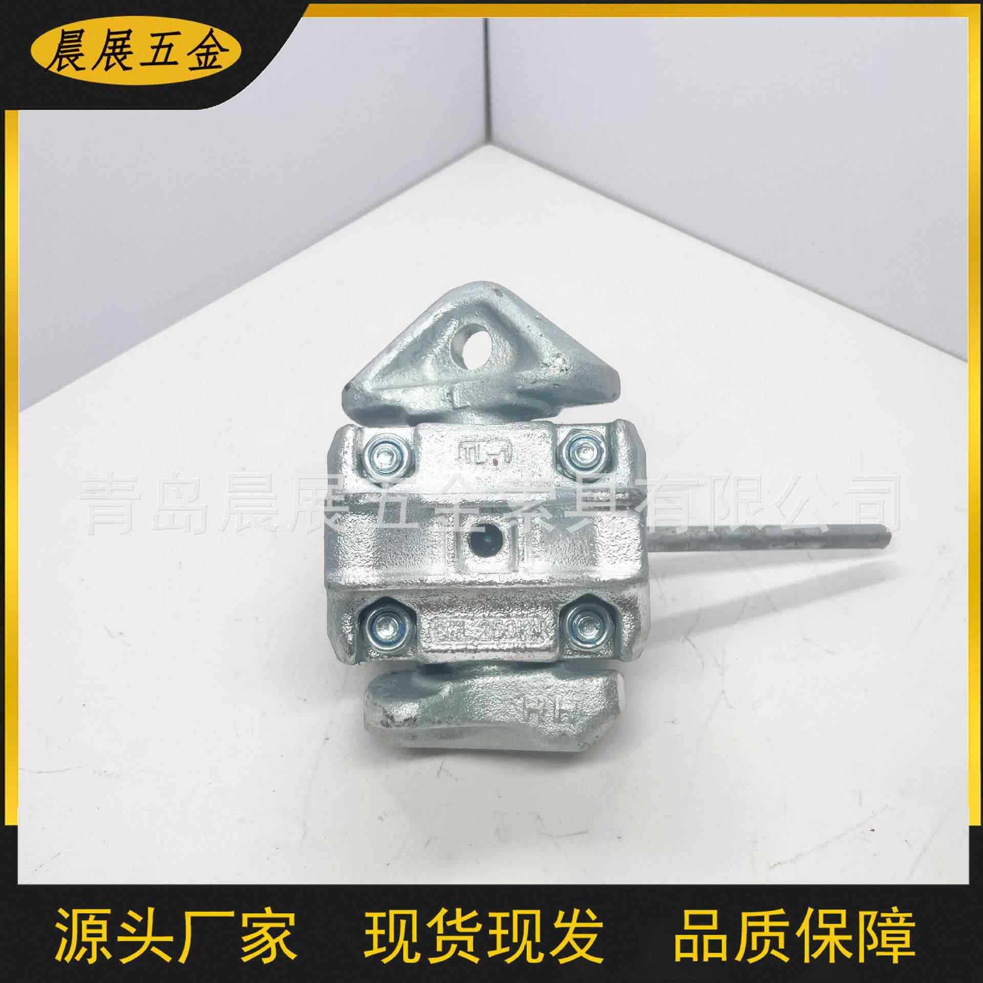青岛现货重型中间扭锁集装箱配件连接件紧固件船用配件