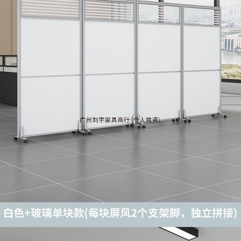 办公室屏风隔断墙公司工厂车间展厅活动挡板玻璃折叠移动隔断带轮