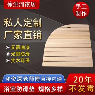 定制地垫淋浴房防滑木化妆室防腐木地板浴室垫防水吸水脚垫脚踏板