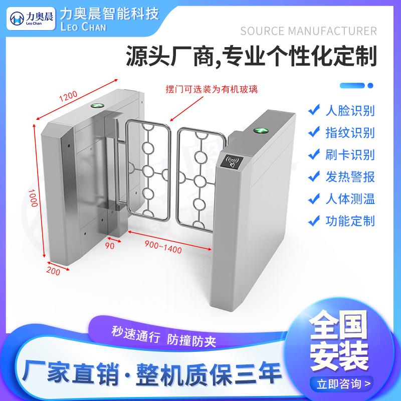 定制加高摆闸防攀爬闸机小区电动车自行车人脸识别工厂人行通道闸