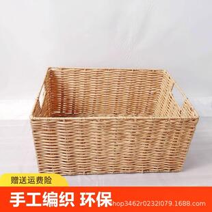 塑料PE编织收纳筐书柜电视柜收纳盒衣柜收纳整理储物箱玩具收纳篮
