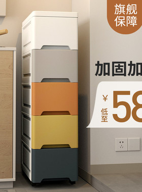 15/18/25CM夹缝收纳柜抽屉式卫生间厨房夹缝置物架储物柜缝隙窄柜