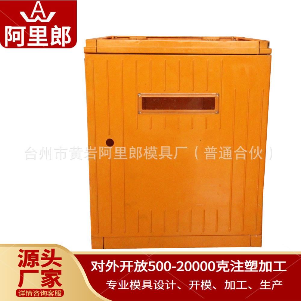 SMC玻璃钢箱模具玻璃钢水箱玻璃钢存放箱压塑模具厂配套生产一体