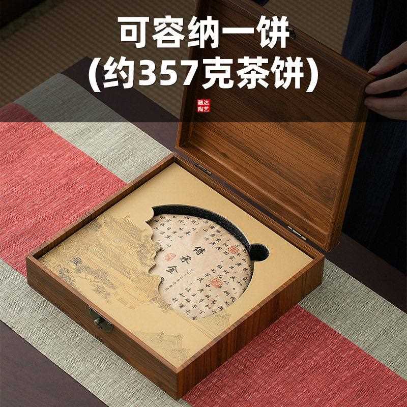 新款直销档357克普洱茶饼包装盒空礼盒福鼎白茶饼空盒复古国风中