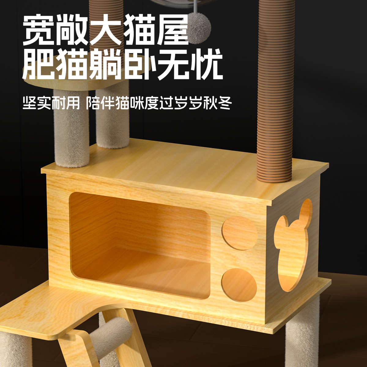 猫爬架猫窝一体非实木太空舱通天柱猫架子猫树剑麻猫玩具猫咪用品