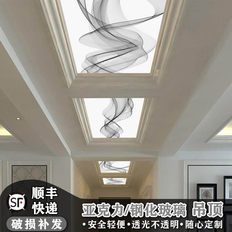 走廊艺术玻璃悬吊式天花板造型客厅过道压克力透光天花板中式玄关