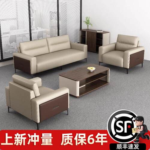 真皮办公室沙发茶几组合会客区接待室商务洽谈休闲现代简约三人位