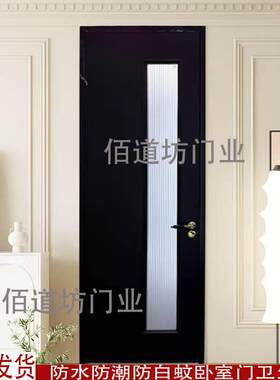 长沙复古化妆室门钛镁铝合金玻璃门厕所门洗手间门房门卧室厨房门