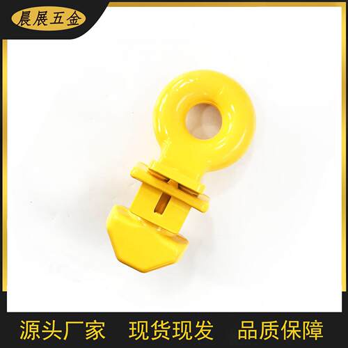 锻造合金钢 集装箱吊钩 锁头 吊环 正吊量大从优