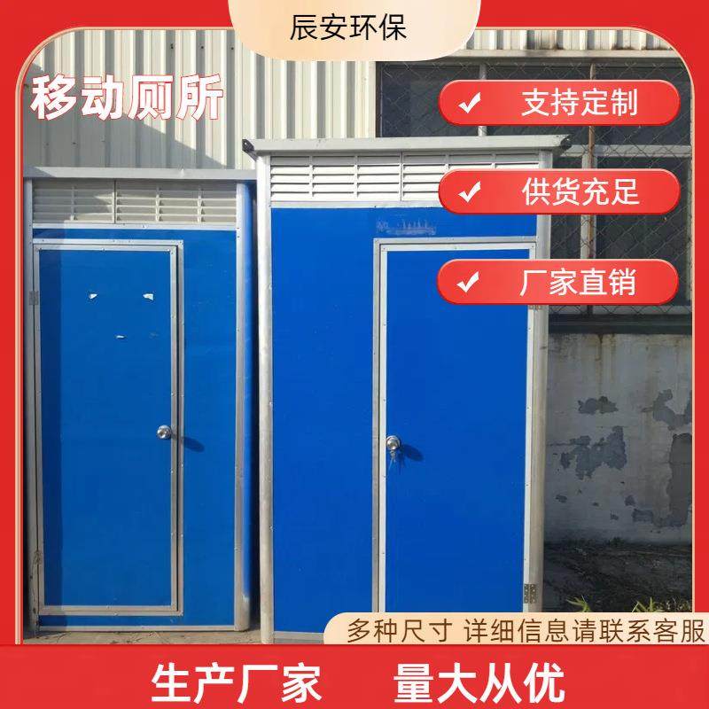 旱厕改造户外移动厕所洗澡间移动卫生间农村家用淋浴一体