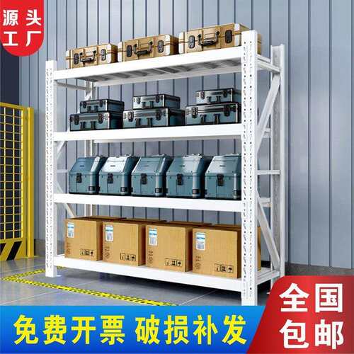 仓储货架置物架多层家用靠墙储物架仓库收纳架车库储物间卡扣组装