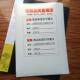 4喷不干胶打印纸打A印PP合成纸亮面高光彩墨喷防水背胶标签UFM贴