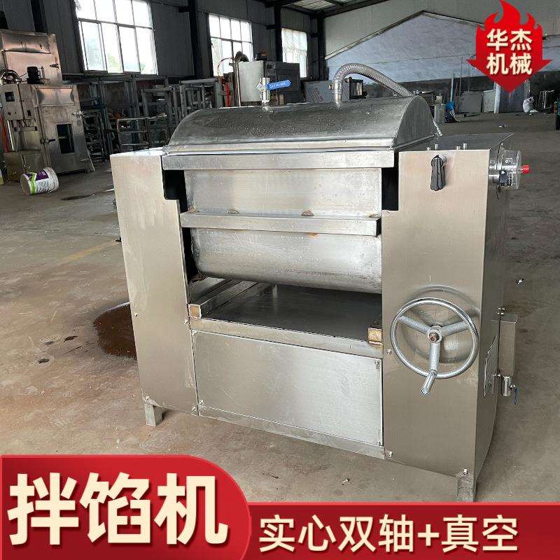 门店商用肉条调料真空搅拌机实心双轴侧翻出料红肠加工通用拌馅机