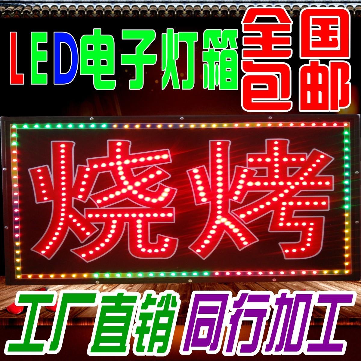 定做双面LED电子灯箱显示屏广告牌户外门头挂墙式灯珠防水 防漏电
