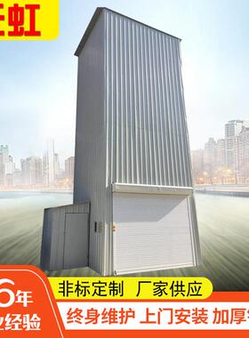 定制导轨式液压升降货梯新款室外提升机电动导轨液压式升降货梯