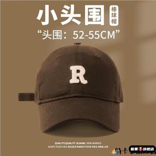 防晒帽鸭舌帽男 2024新款 小头围棒球帽显脸小52XS小码 小号帽子女款
