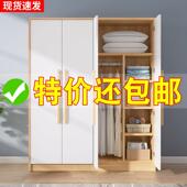 衣柜实木质对见详情用板开门简约家成卧室经济型衣橱人简易式 衣柜