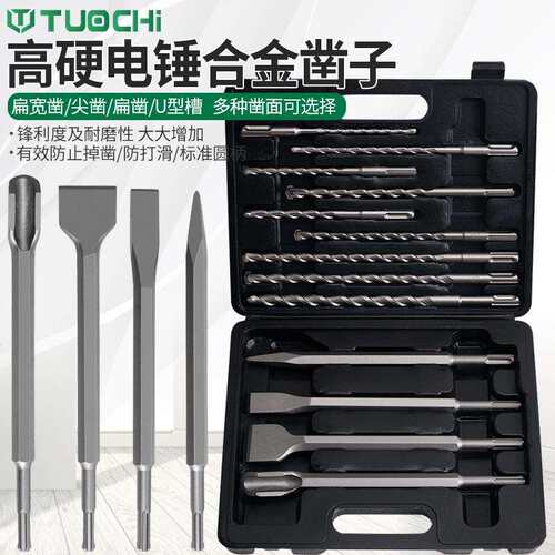 冲击钻电锤钻头加长方柄圆柄混凝土水泥石材穿墙过墙电锺打孔转头