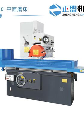 M7132平面磨床M7132*1000工作台300*1000磨削尺寸400*1000*425