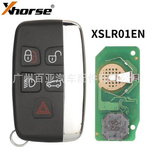 Xhorse VVDI XM38 XS系列XSLR01EN智能遥控汽车钥匙子机