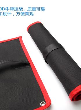 件套国产齿-crv726棘轮快速扳手开口批发套装组合梅花扭力1018