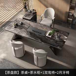 风家意用阳台办2公一体泡 岩板茶桌椅组合端现代式 新款 轻高奢025款