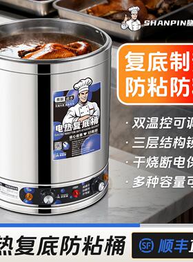电汤桶商用电加热熬汤桶煮粥桶不锈钢烧水桶大容量电煮粥桶卤水桶